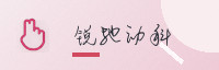 友好伙伴